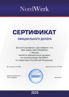 МСАП-12